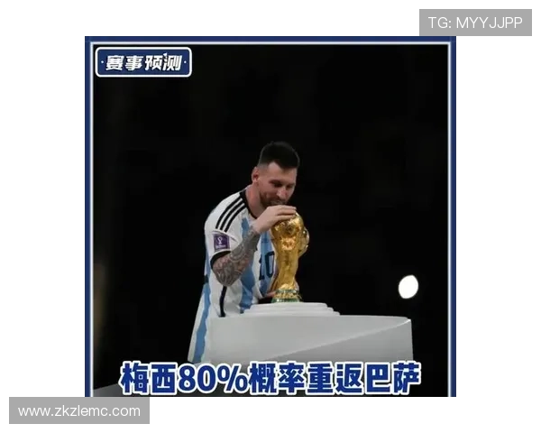 梅西重返巴萨消息再度传出 俱乐部高层回应是否可能成真