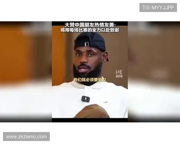 詹姆斯谈湖人新赛季目标：重夺总冠军全力以赴 力挺年轻球员成长