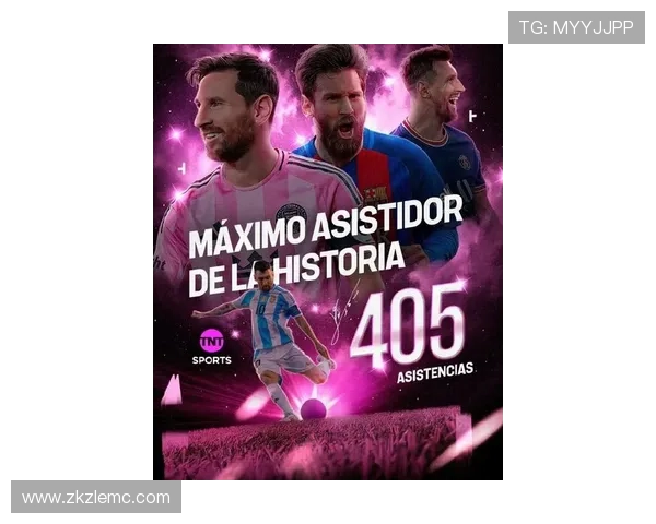 梅西加盟美国足球联赛助力迈阿密国际队，开启职业生涯新篇章