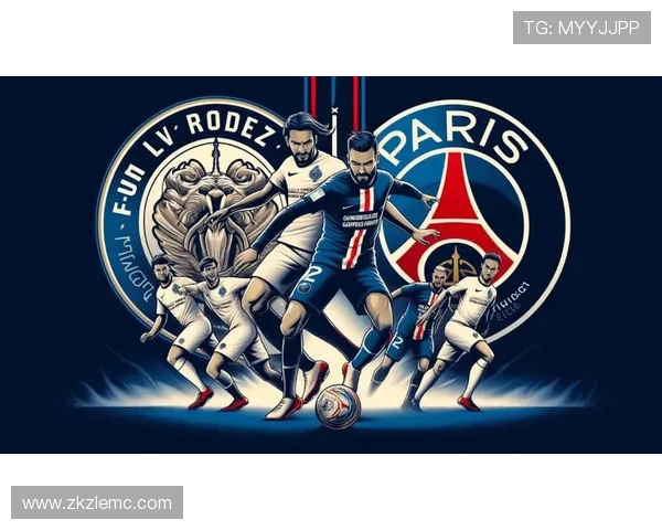 从草根到法甲新势力的巴黎FC俱乐部发展全景解析历史与未来之路