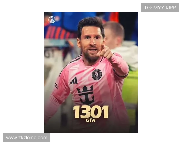 梅西离开巴黎后首次亮相迈阿密国际 新赛季目标直指冠军 梅西离开巴黎后首次亮相迈阿密国际 新赛季目标直指冠军