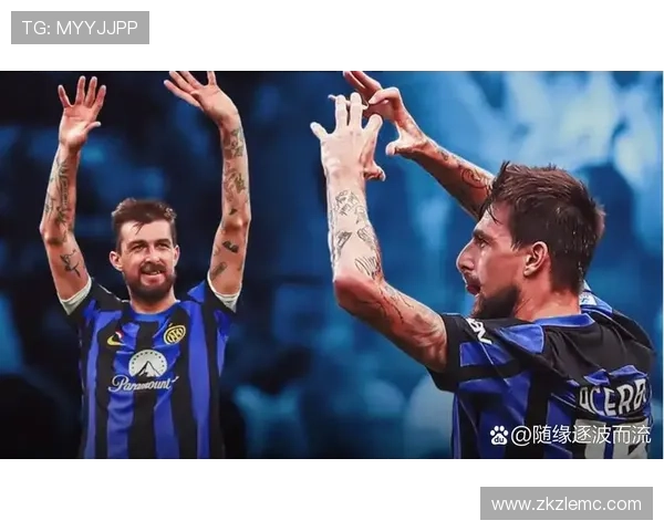 蓝黑军团再启荣耀征程国际米兰百年豪门的复兴与梦想新时代传奇 蓝黑军团再启荣耀征程国际米兰百年豪门的复兴与梦想新时代传奇